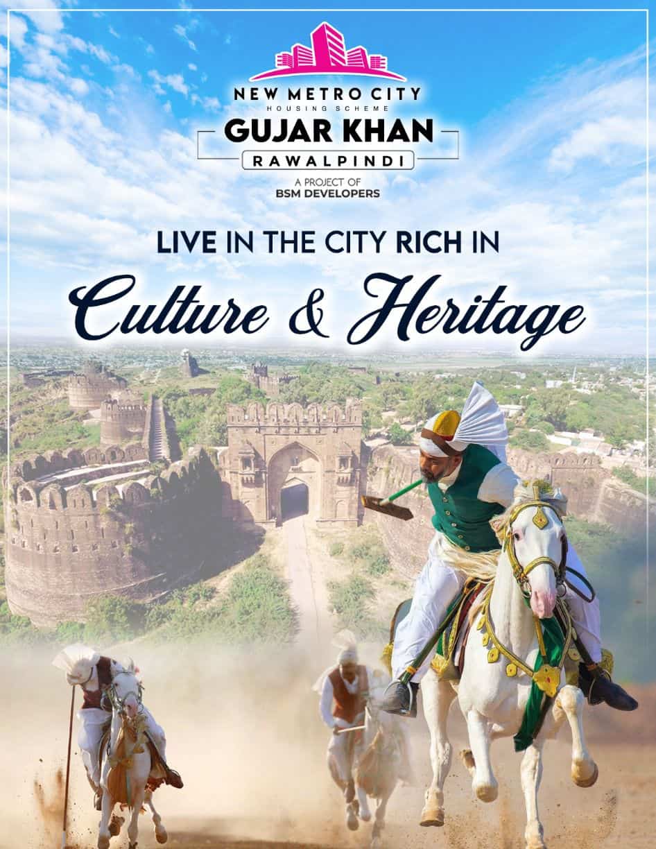 new metro city gujar khan rawalpindi culture & heritage