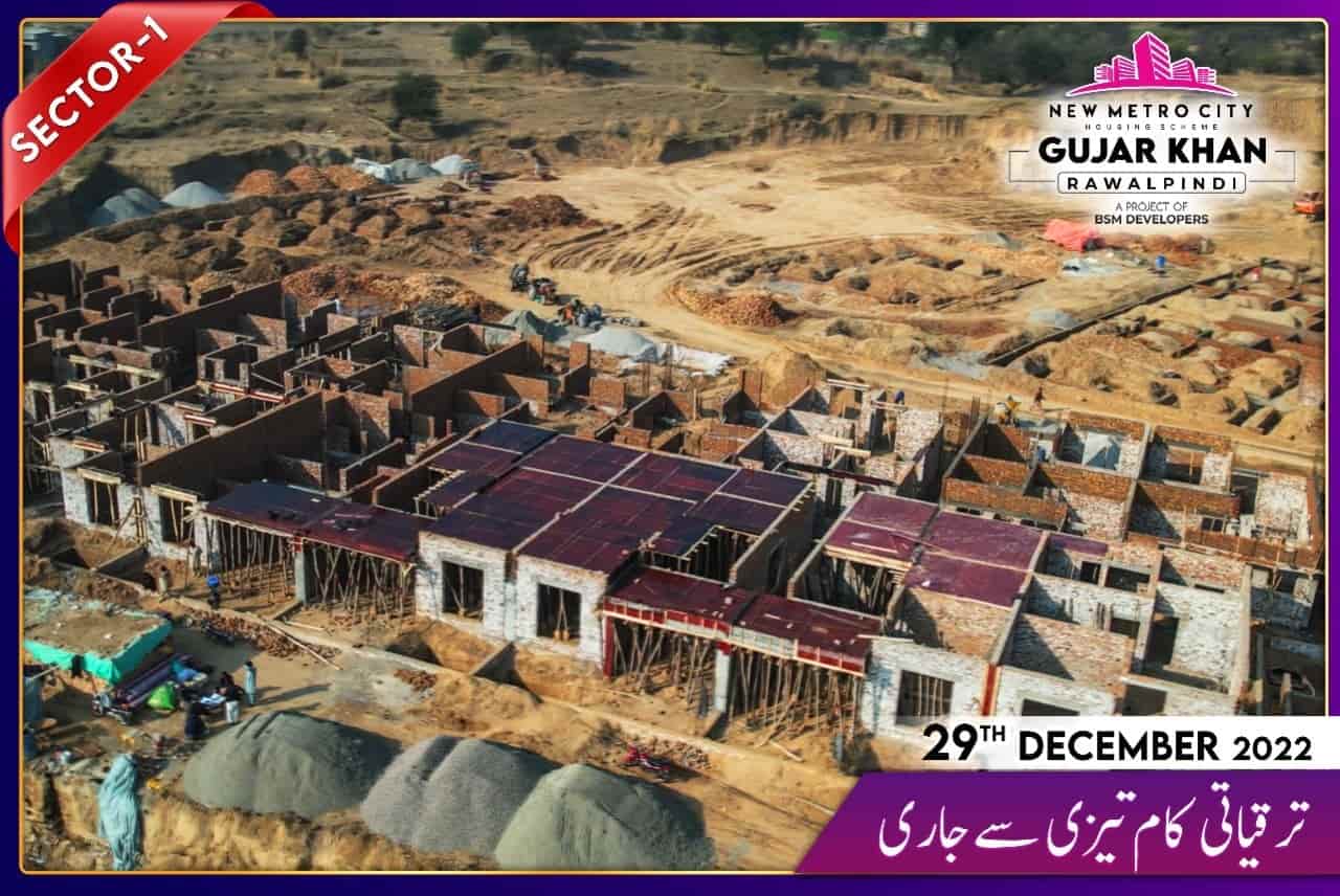 New metro city Gujar khan Rawalpindi development work