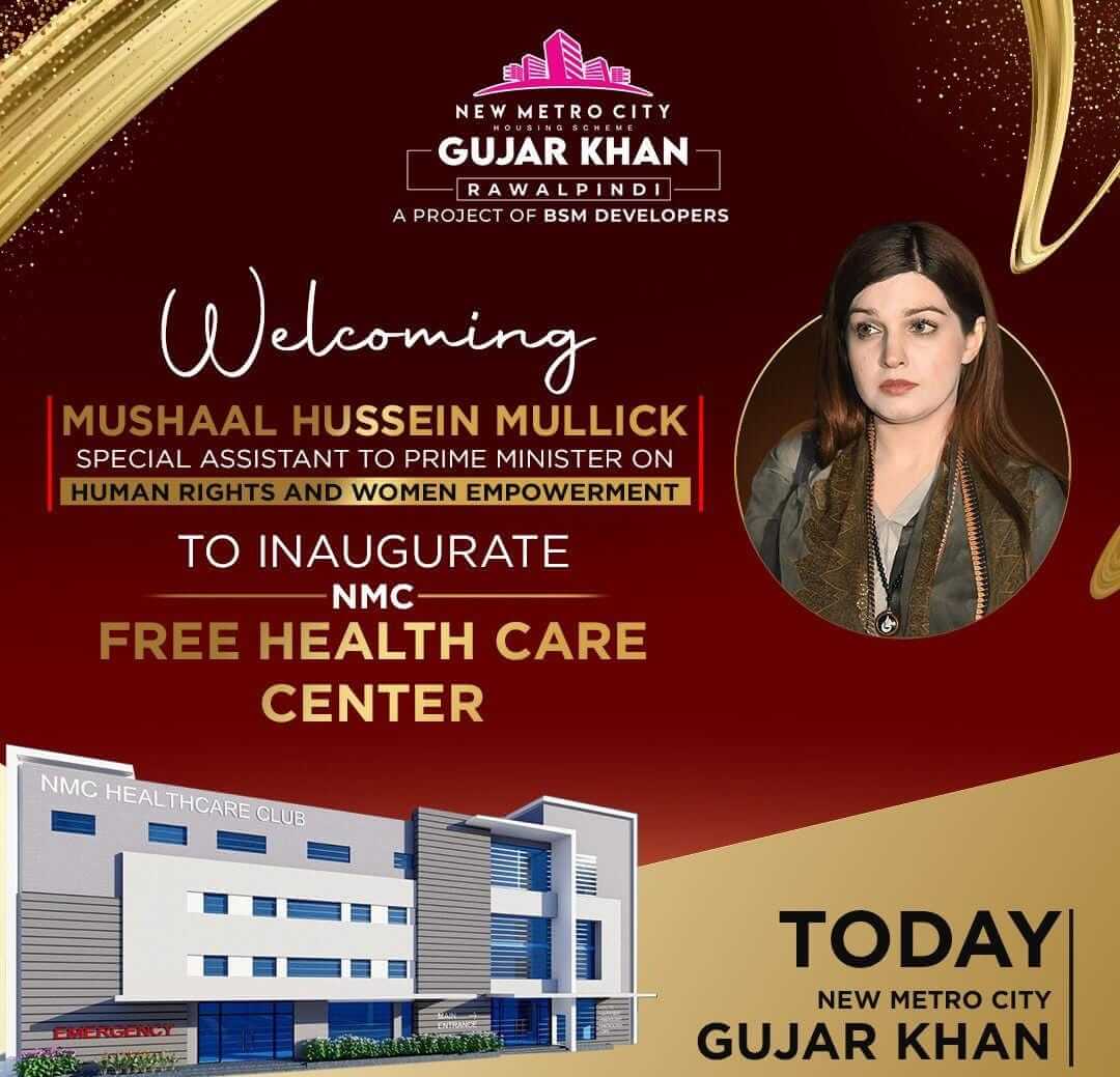 Mushaal Hussein Mullick To Inagurate Free Health Care Center