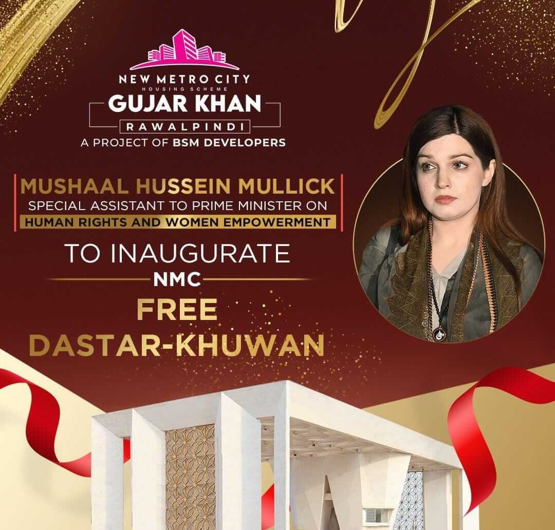 Mushaal Hussein Mullick To Inagurate Free Health Care Center