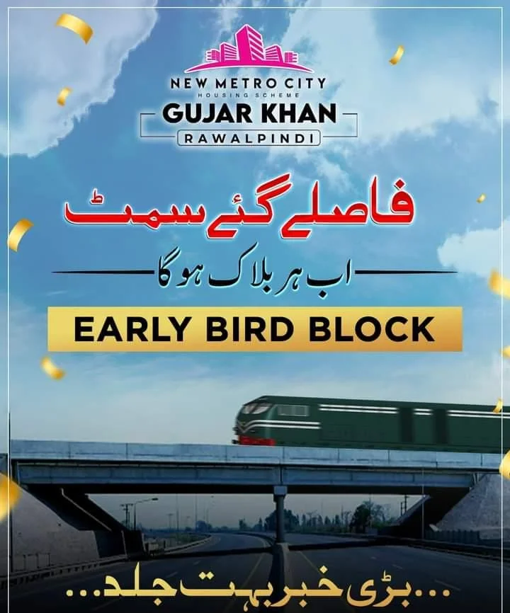 Early Bird Block of new metro city gujar khan