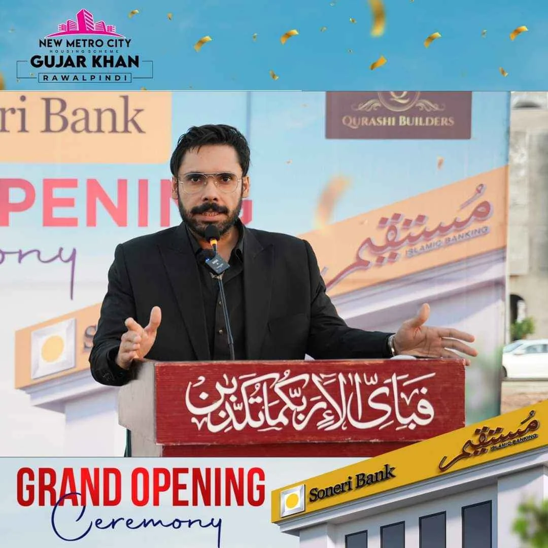 Zaroon Masood Grand Attends Opening Ceremony of Soneri Bank