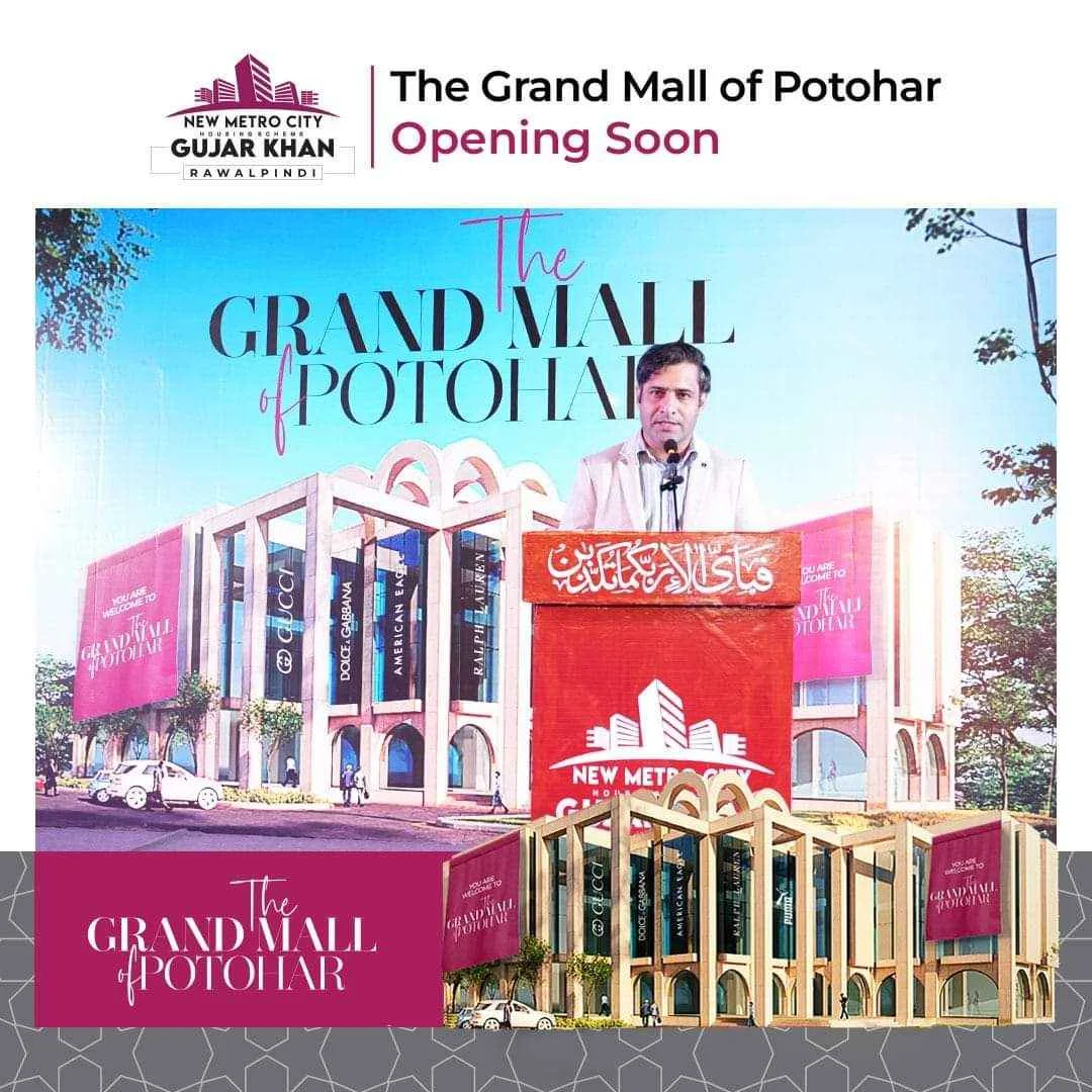 The Grand Mall of Potohar